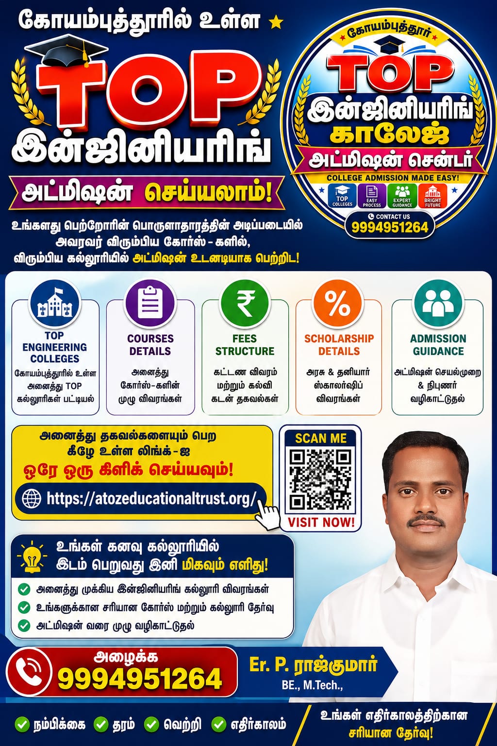 Health Insurance Services